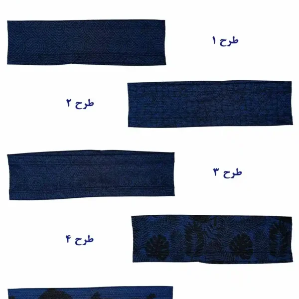 هدبند سرمه ای هیمالیا