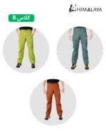 شلوار ترکینگ سالامون CM115 کلاس B هیمالیا