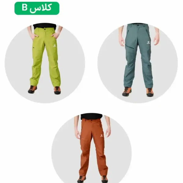 شلوار ترکینگ سالامون CM115 کلاس B هیمالیا