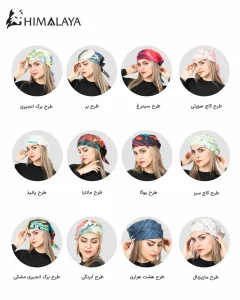اسکارف چهارگوش کوهنوردی SA43 هیمالیا