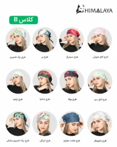 اسکارف چهارگوش SA43 کلاس B هیمالیا
