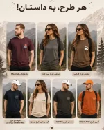 تیشرت پنبه لاکرا CM160