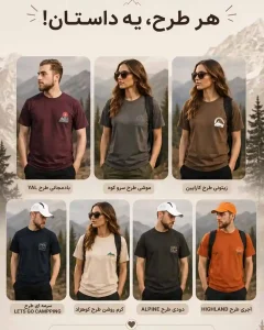 تیشرت پنبه لاکرا CM160